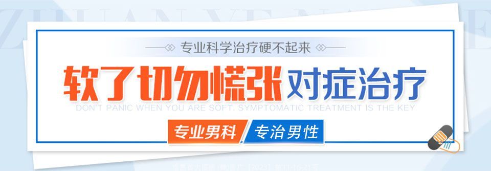 本周热点：南昌华儿山医院收费合理吗现在？前十排名公开：南昌华儿山口碑好吗