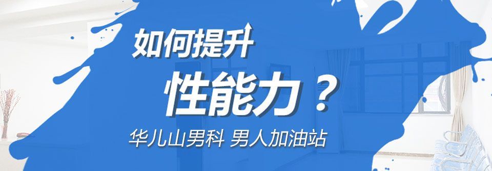 全面解析：南昌男科看阳痿排名前十的医院(资讯速递)南昌正规专业治疗阳痿医院在哪?