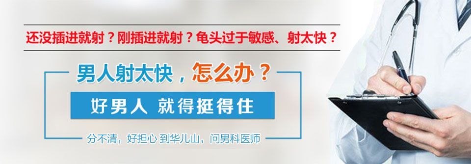 热搜排行榜单：南昌看男科上哪个医院“榜单前十公布”南昌哪家中医院治疗男科好