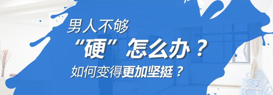 评估：南昌医院治疗前列腺好在哪“宣布”南昌华儿山医院口碑如何?