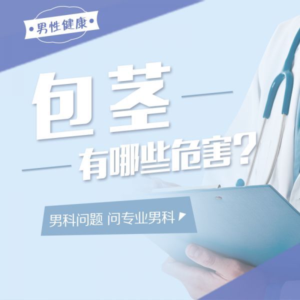 每日盘点：南昌看男科哪个医院好“近期发布”南昌市医院哪家好?