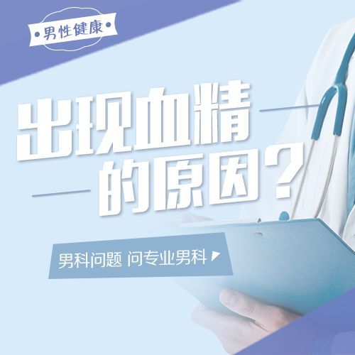 评选：南昌华儿山医院收费合理吗“公开”南昌正规医院!