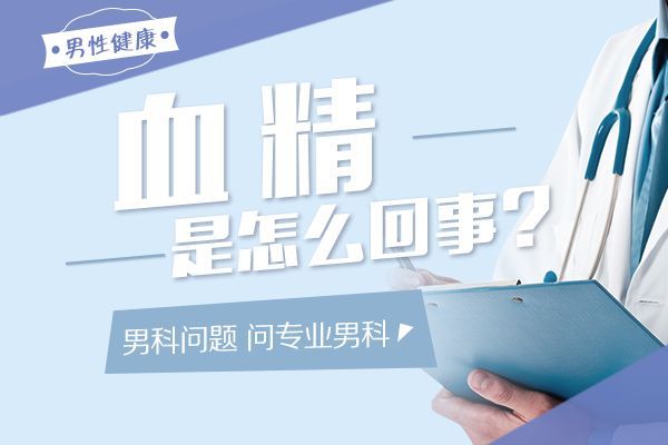 患者爆料：南昌华儿山医院评价如何?口碑好、放心选