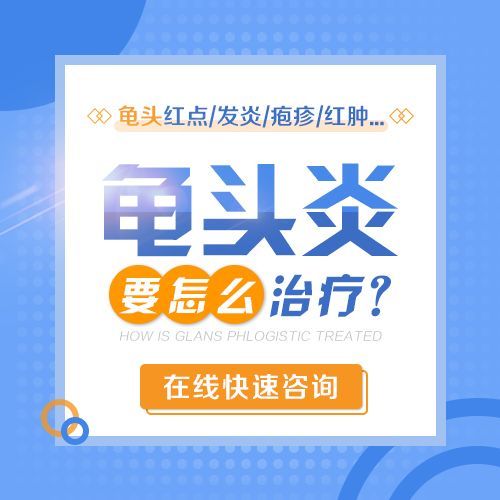 南昌医院男科挂号平台-南昌专业医院男科口碑排名