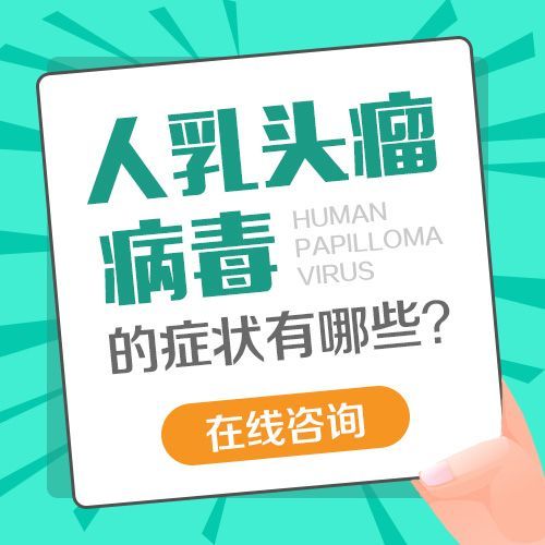 排名一览：南昌市有哪些检查医院男科“揭秘”南昌男科哪家比较好的医院!