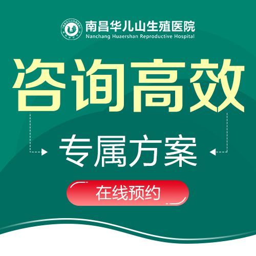 热度狂飙：南昌医院男科排名新榜单揭晓，南昌华儿山医院榜上有名受好评