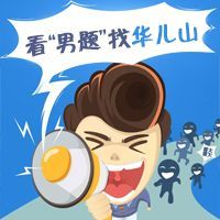 公开：南昌医院男科哪比较好“发布”南昌哪家医院专业治疗男科!