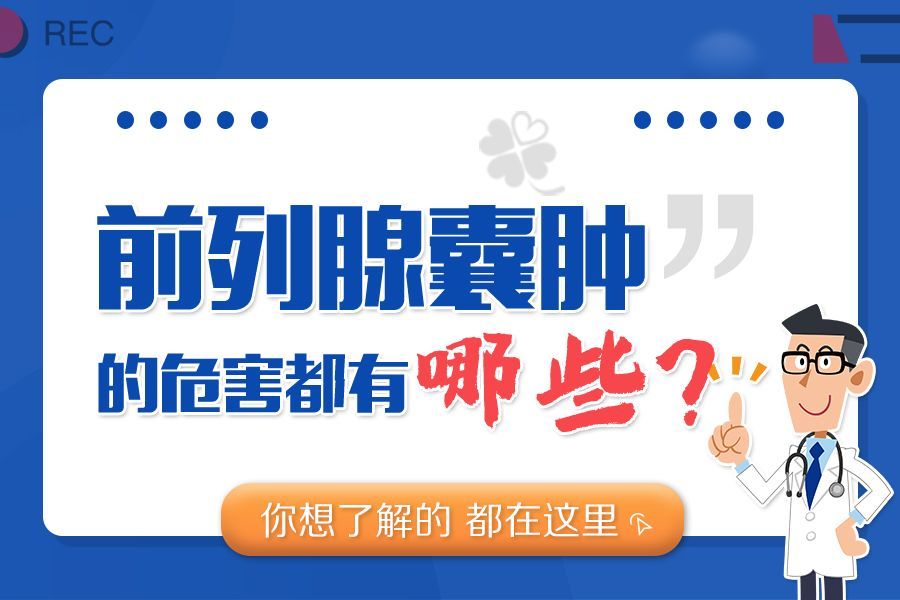 健康科普：南昌医院男科的医院排名“公开”南昌专业治疗医院男科哪家好!